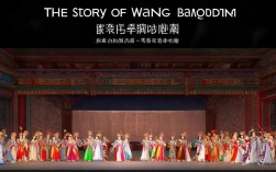 王宝钏曲剧，如何演绎苦守寒窑的忠贞传奇？