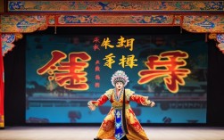 河南戏曲豫剧打金芝有何独特艺术魅力？