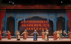 霸王别姬京剧阶段