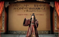 豫剧洪先礼全集如何完整呈现其艺术生涯与经典之作？