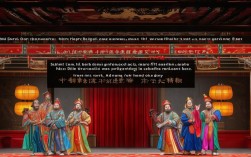 京剧四进士全剧故事与人物有何亮点？