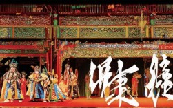 免费下载京剧全场戏是真的吗？哪里能安全下载正版资源？