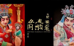戏曲三大绝活具体指哪三项？为何能称绝？