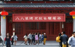 中国戏曲学院成人教育校区地址在哪？