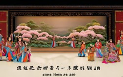 豫剧桃花庵全场剧本中，陈妙常的命运将如何走向？