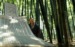 京剧竹林记内容简介