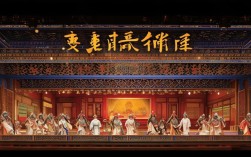 豫剧包公案全集全场包含哪些经典剧情？