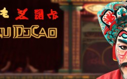 牛得草的豫剧丑角艺术，如何成就名家传奇？