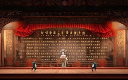 京剧悦来这部经典剧目讲述了怎样的故事与主题？