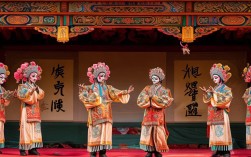 京剧中的四花五洞具体指的是哪些行当或经典角色？