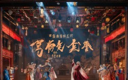戏曲大全巴州奇案，戏曲演绎的奇案真相究竟如何？