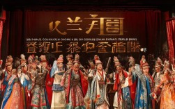 豫剧全场戏杨家将全集5
