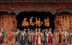 古代戏曲名段唱词究竟蕴含哪些文化密码与艺术精髓？