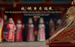 京剧的伴奏艺术究竟叫什么？