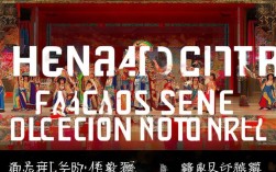 河南豫剧名段精选有哪些哪里能下载全？