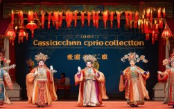 经典河南戏曲大全视频收录了哪些经典剧目与名家精彩唱段？
