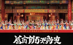 高清戏曲全场免费下载