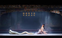戏曲白蛇传的声音艺术如何演绎千年传说的情感内核？