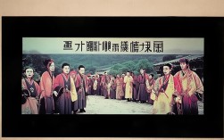 为何老版豫剧电影朝阳沟全集能成永恒经典？