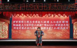 豫剧李小才的艺术成就与生平贡献有哪些？