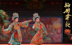 戏曲电影巧配鸳鸯