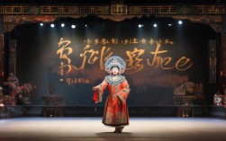 如何把握京剧断桥王艳曲谱的唱腔精髓？