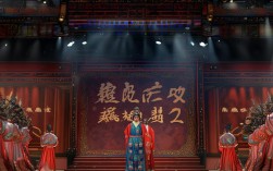 豫剧刘公案第2集