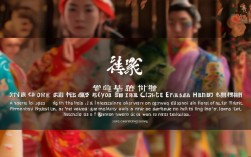 豫剧三休樊梨花为何有三休？情节有何深意？