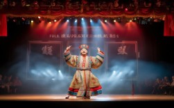 豫剧王献光全场演出有何魅力？