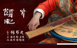 板胡独奏京剧打虎上山