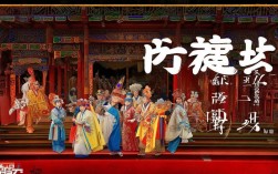 京剧甘露寺迅雷下载，如何找到安全合法的资源下载渠道？
