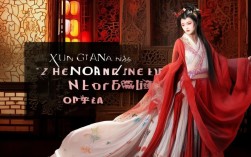 京剧荀灌娘闺阁英雄