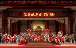 豫剧大登殿剧照里藏着怎样的经典瞬间？
