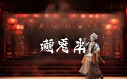 京剧锁麟囊MP3下载资源哪里找？求靠谱推荐！