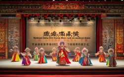 河南豫剧打金枝全埸