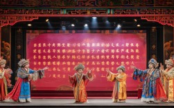 豫剧《三点秋香》