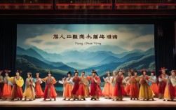 风山行豫剧选段演绎了怎样动人的故事与情感？