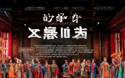 京剧辛安驿剧情如何展开？有哪些关键情节与人物命运？