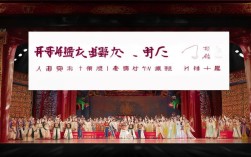 百度戏曲网站有哪些特色戏曲资源与服务功能？