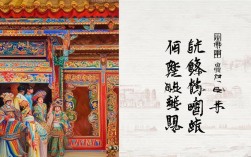 河南豫剧的璀璨历史