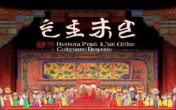 河南豫剧全剧大全下载靠谱吗？全集资源哪里能找到完整版？