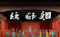 豫剧包青天迅雷下载哪里能找到正版安全高清正规资源渠道？