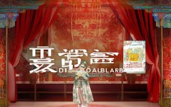 豫剧虎美玲专辑为何与土豆相关？
