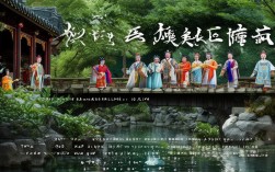 京剧柳荫记这部传统经典剧目其核心剧情故事内容究竟是什么？