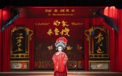 孙淑敏京剧红娘全剧有何独特艺术魅力？