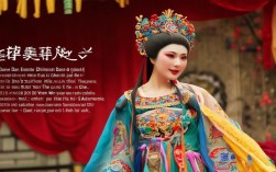 戏曲中旦的介绍