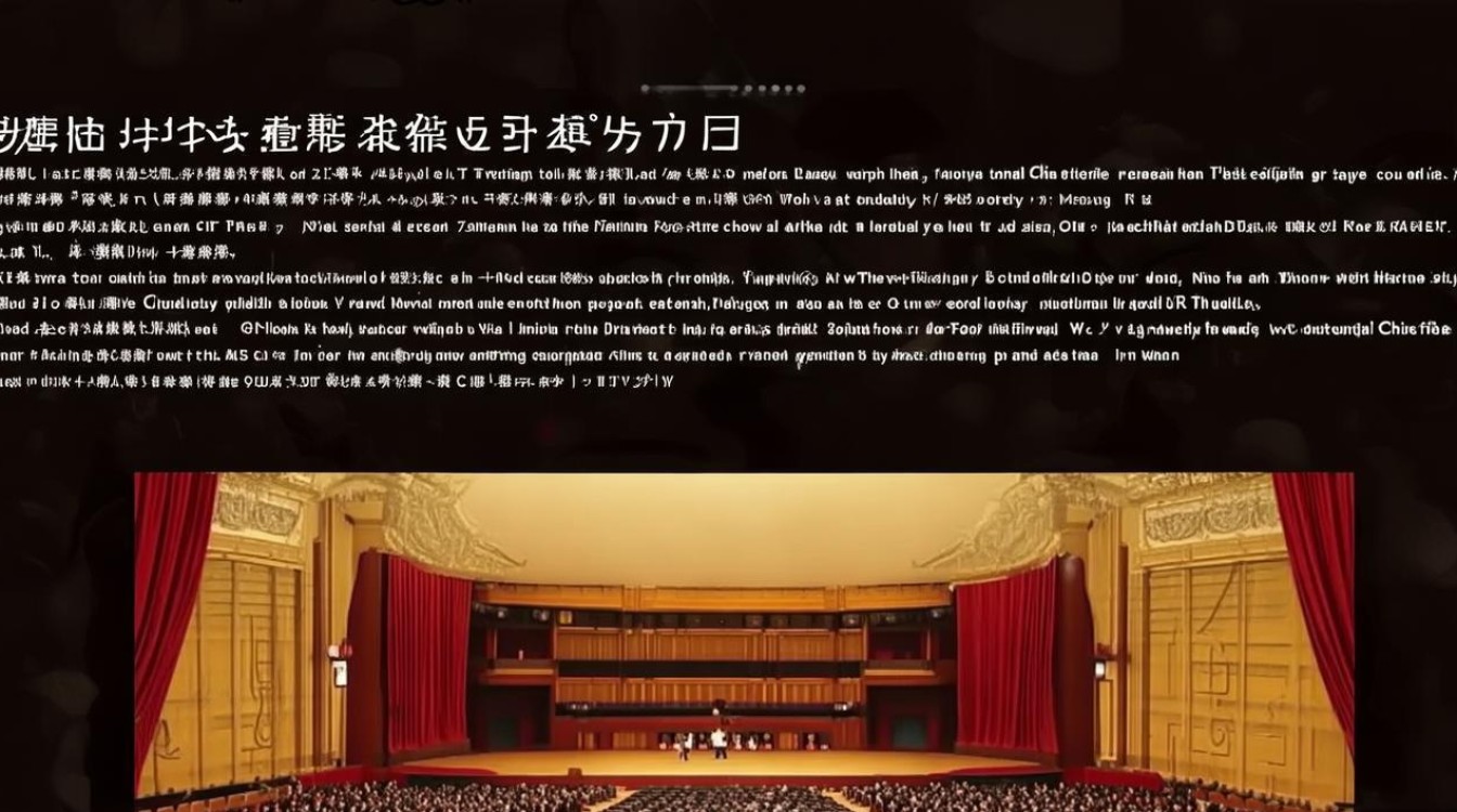 国家京剧院院长任命
