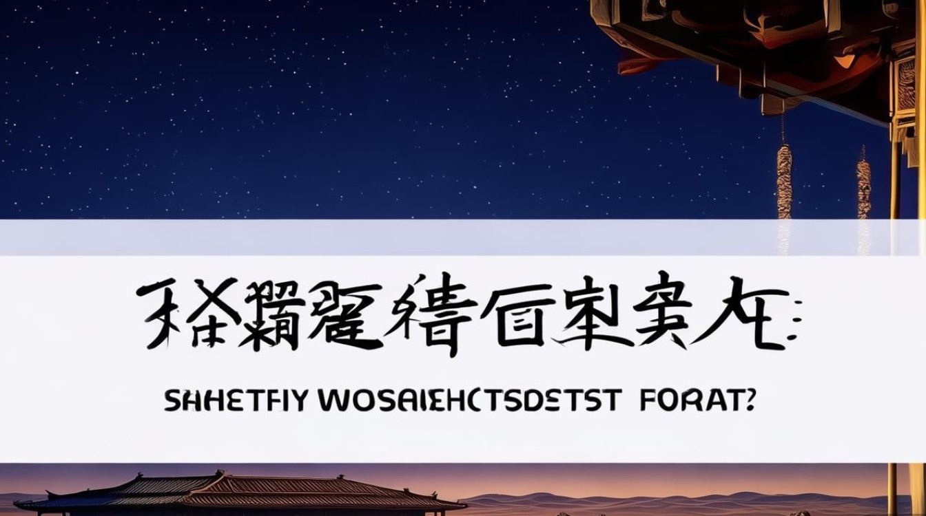 昭君出塞出自哪个戏曲