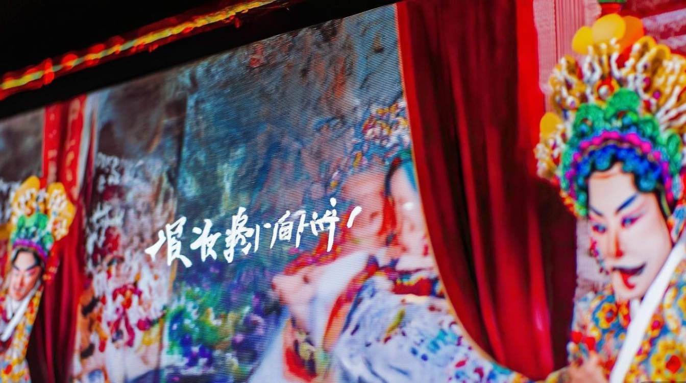 京剧名段在线播放