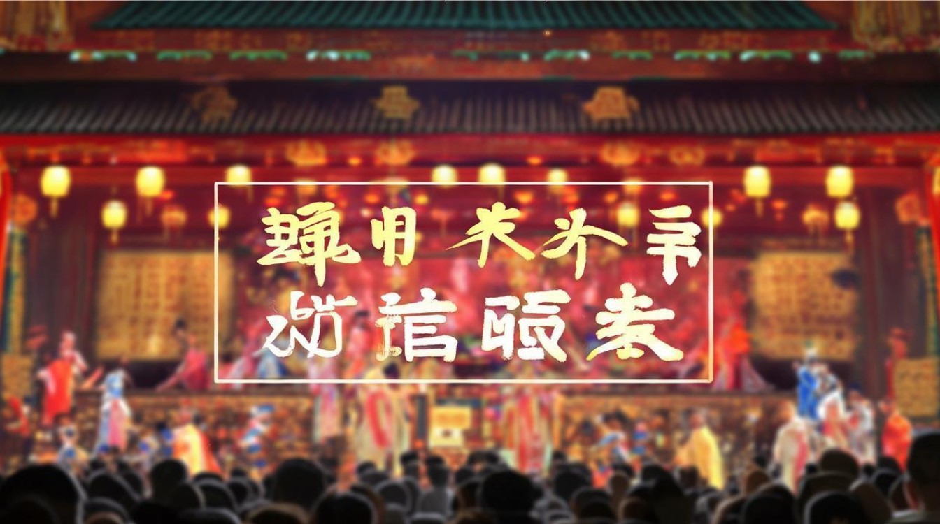 戏曲免费下载安装
